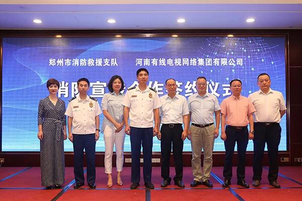 有線電視網絡,家的紐帶,暢享歡樂時光