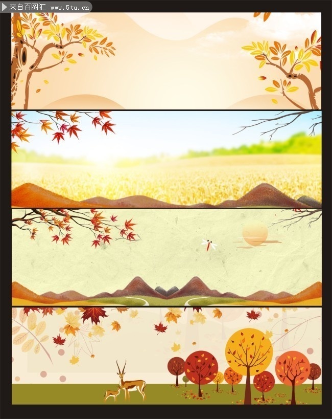 楓葉季至新篇章,引領時代的高科技產品盛宴