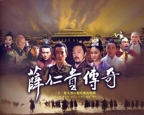 電視劇薛仁貴傳奇,自然美景之旅,探尋內(nèi)心平和與力量之源