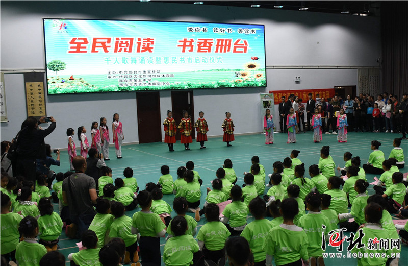 邢臺市人事調整最新動態