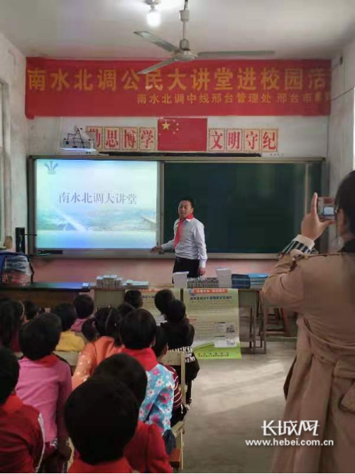 邢臺市人事調整最新動態