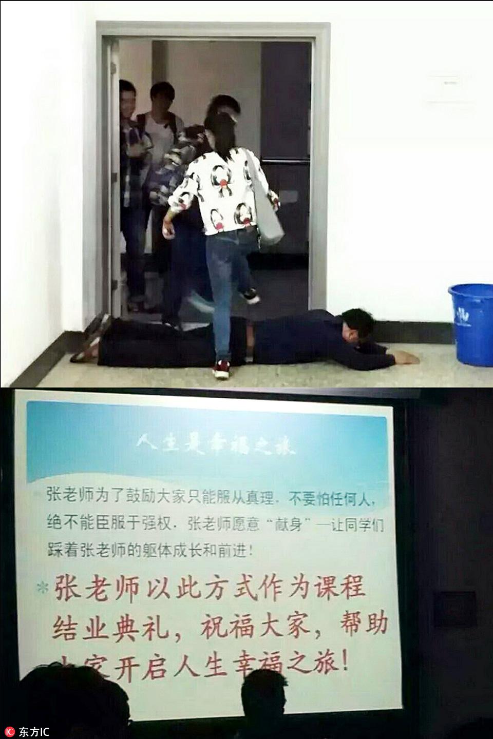 探索知識的殿堂，11堂精品課程