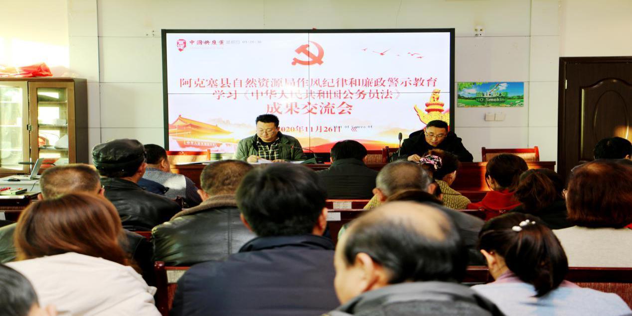 科技賦能法治,共建智慧未來——最新公務(wù)員法全文解讀