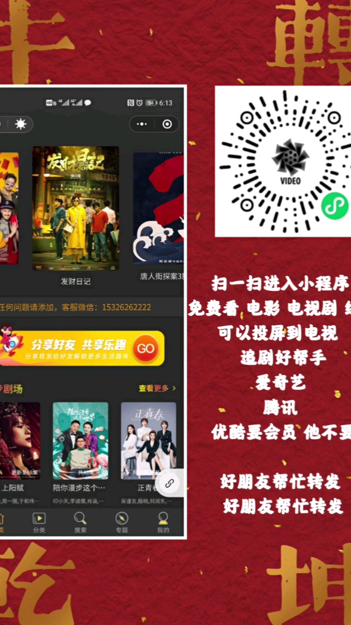 在線看電影免費,詳細步驟指南與免費觀影體驗分享