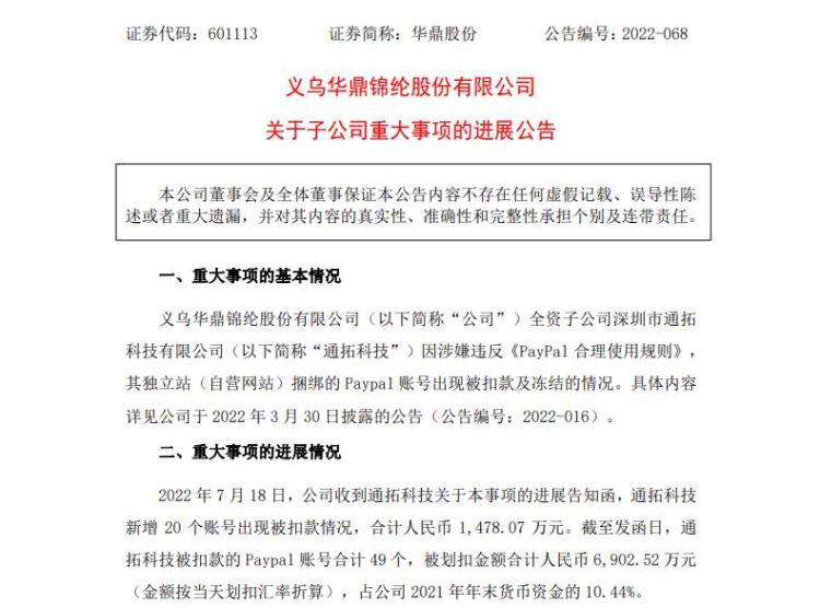亞馬遜最新公告重塑電商格局,重大更新揭秘