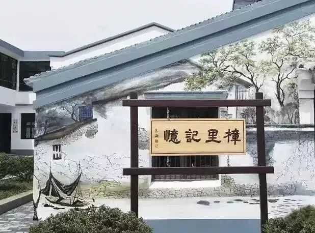 曹楊七村動遷最新資訊