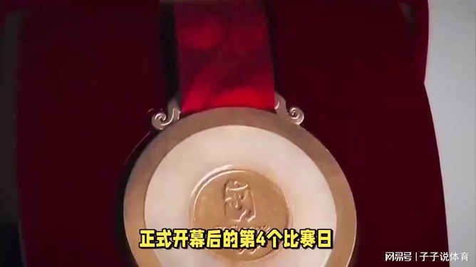 “最新殘奧會獎牌排名”,最新殘奧會獎牌排名,榮耀與力量的展現