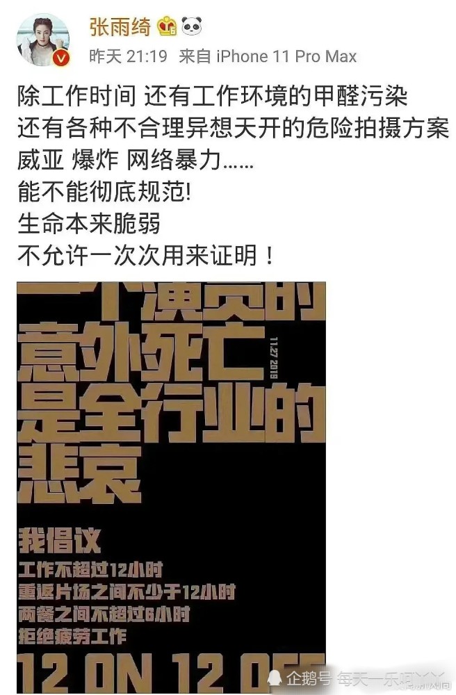 計(jì)明星,計(jì)明星科技,引領(lǐng)未來,點(diǎn)亮生活的高科技新品