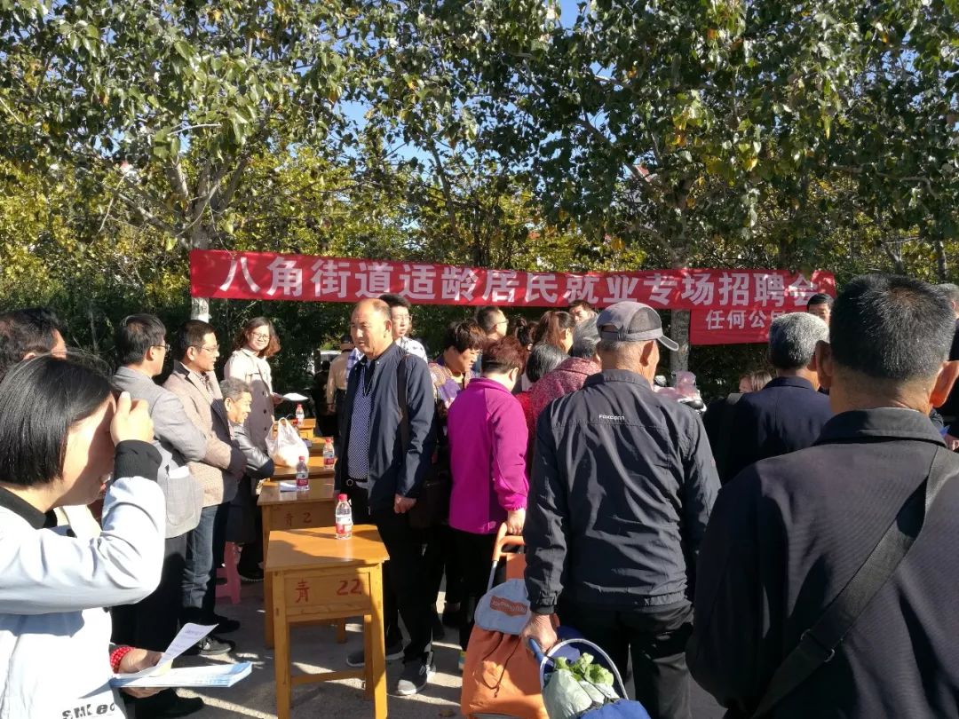 八里街最新招聘資訊,八里街最新招聘資訊