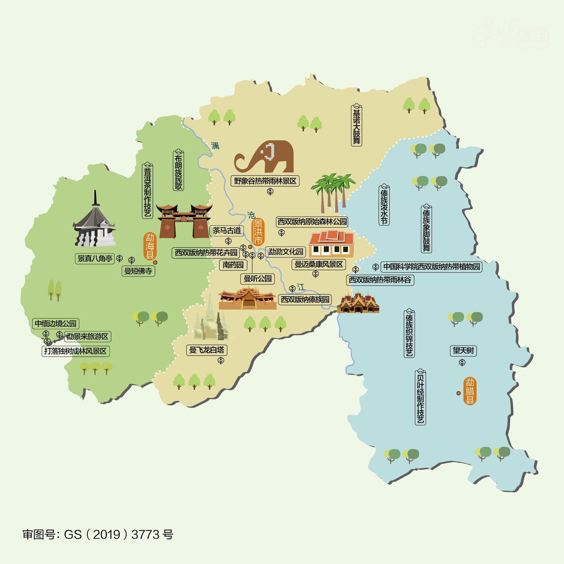 云南旅游最新動(dòng)態(tài)發(fā)布,重磅更新云南旅游最新動(dòng)態(tài)發(fā)布????