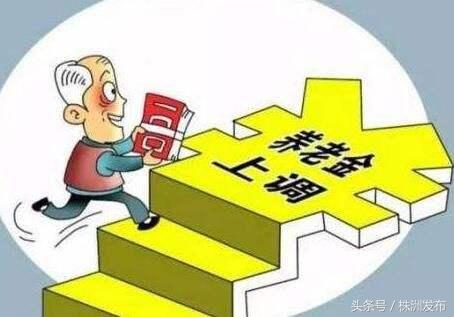 退休政策最新動(dòng)態(tài),退休政策最新動(dòng)態(tài)，開啟人生新篇章的鼓舞與啟示