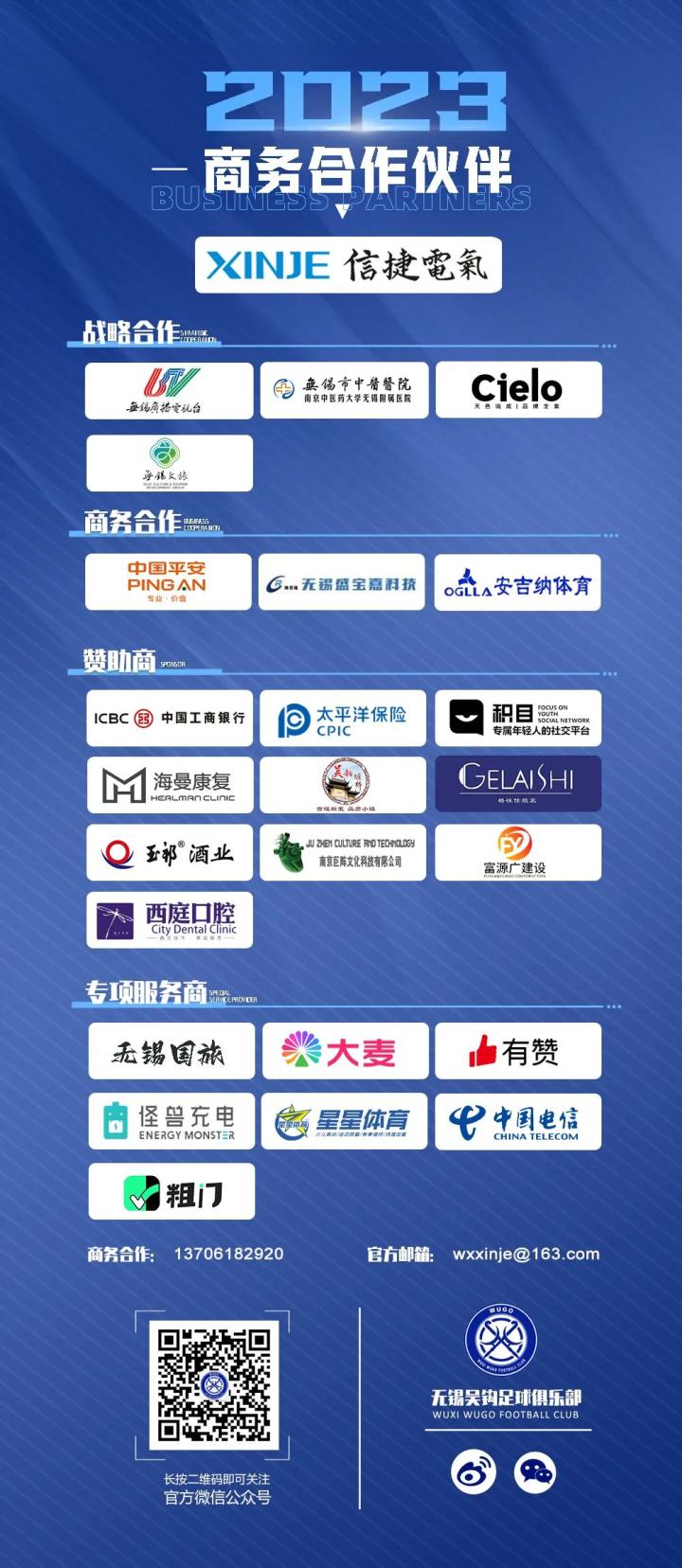 藍航資訊大揭秘,掌握前沿信息,洞悉行業動態動態速遞!