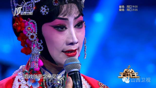 伶人王中王新一季,深度解讀與觀點闡述