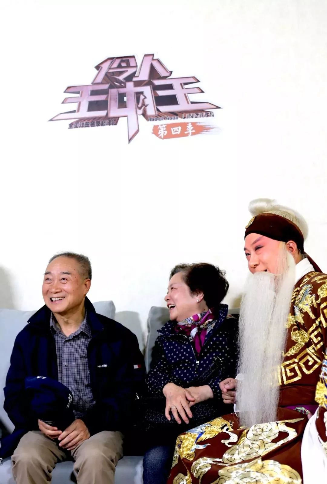 伶人王中王新一季,深度解讀與觀點闡述