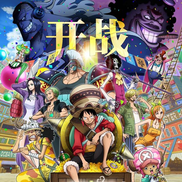 海賊王電影,觀看指南與技能提升秘籍