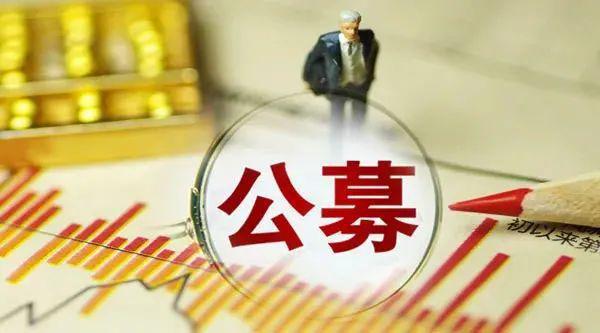 最新基金投資指南，開啟財富增值之旅