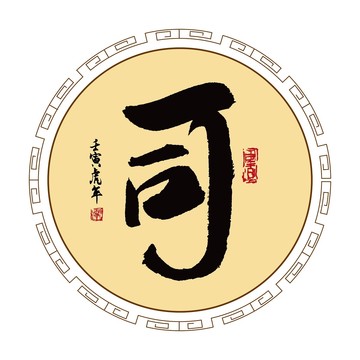 仿銅拉絲漆 第192頁