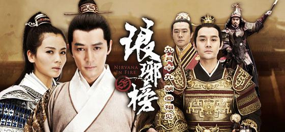 瑯琊榜與偽裝者相同的演員,瑯琊榜與偽裝者,跨界星輝,科技新品閃耀登場