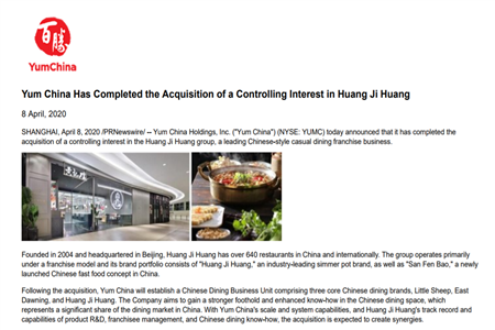 最新路百勝資訊深度解析與觀點闡述