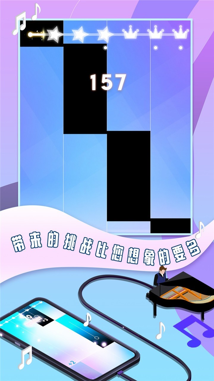 鋼琴塊最新版下載,探索小巷中的音樂(lè)秘境