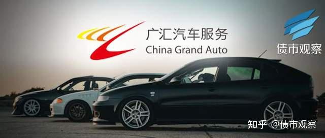 廣匯汽車最新動態(tài)及解讀相關(guān)信息的步驟指南
