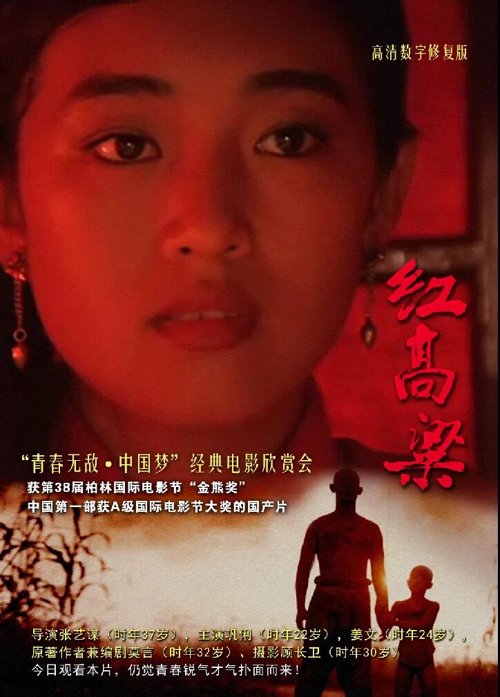 電影之旅,探索宮電影的魅力藝術(shù)世界