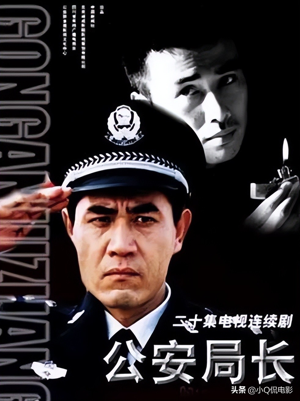 公安局長李西東,科技重塑正義,智能守護安寧的高科技產品揭秘