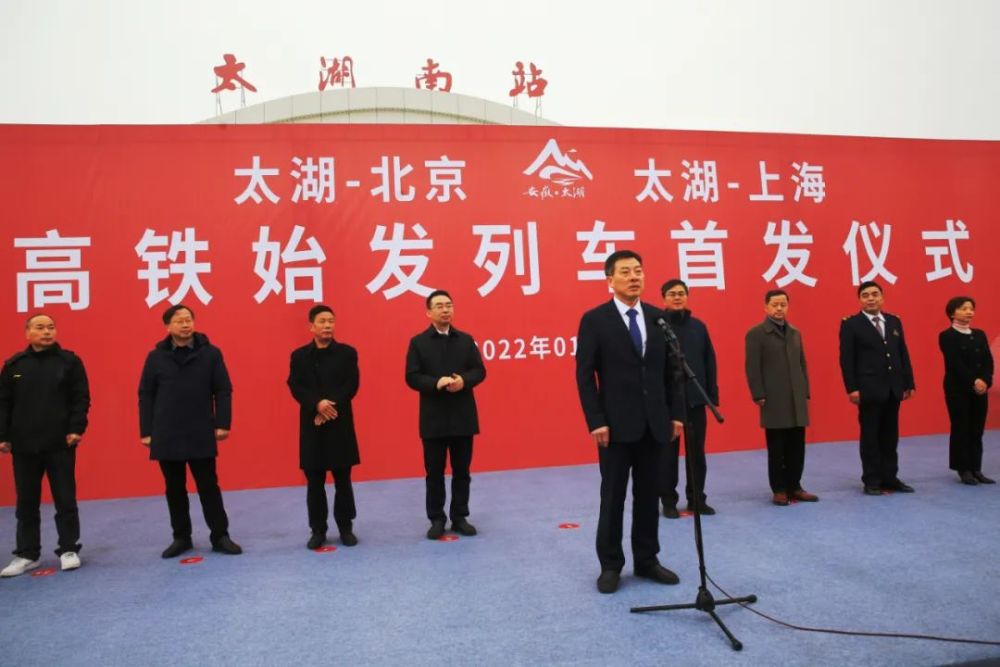 太湖高鐵站最新動態報道，速度與情感的交織之旅