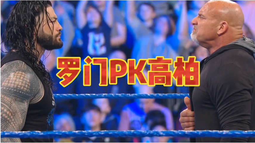 戰(zhàn)神高柏比賽回顧與解析,所有視頻一覽