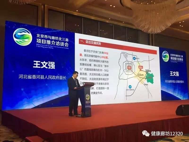 山東地質礦業發展觀點論述與資訊速遞解析