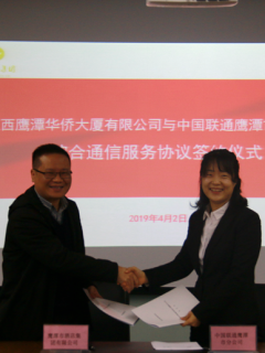 山東地質礦業發展觀點論述與資訊速遞解析