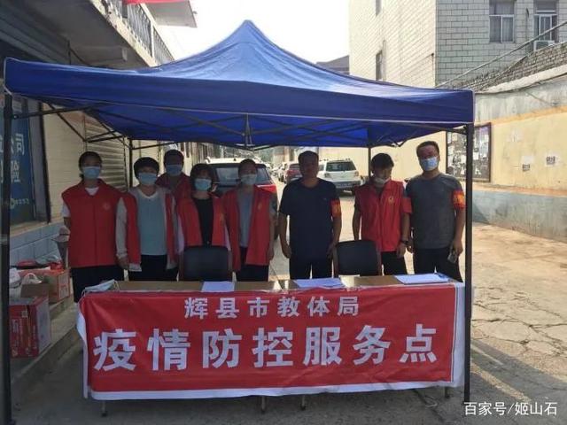 輝縣最新疫情動態下的溫馨日常觀察與記錄