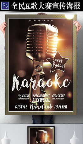 k歌比賽活動方案,K歌比賽活動方案