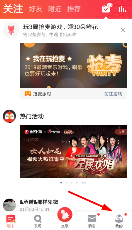 k歌比賽活動方案,K歌比賽活動方案