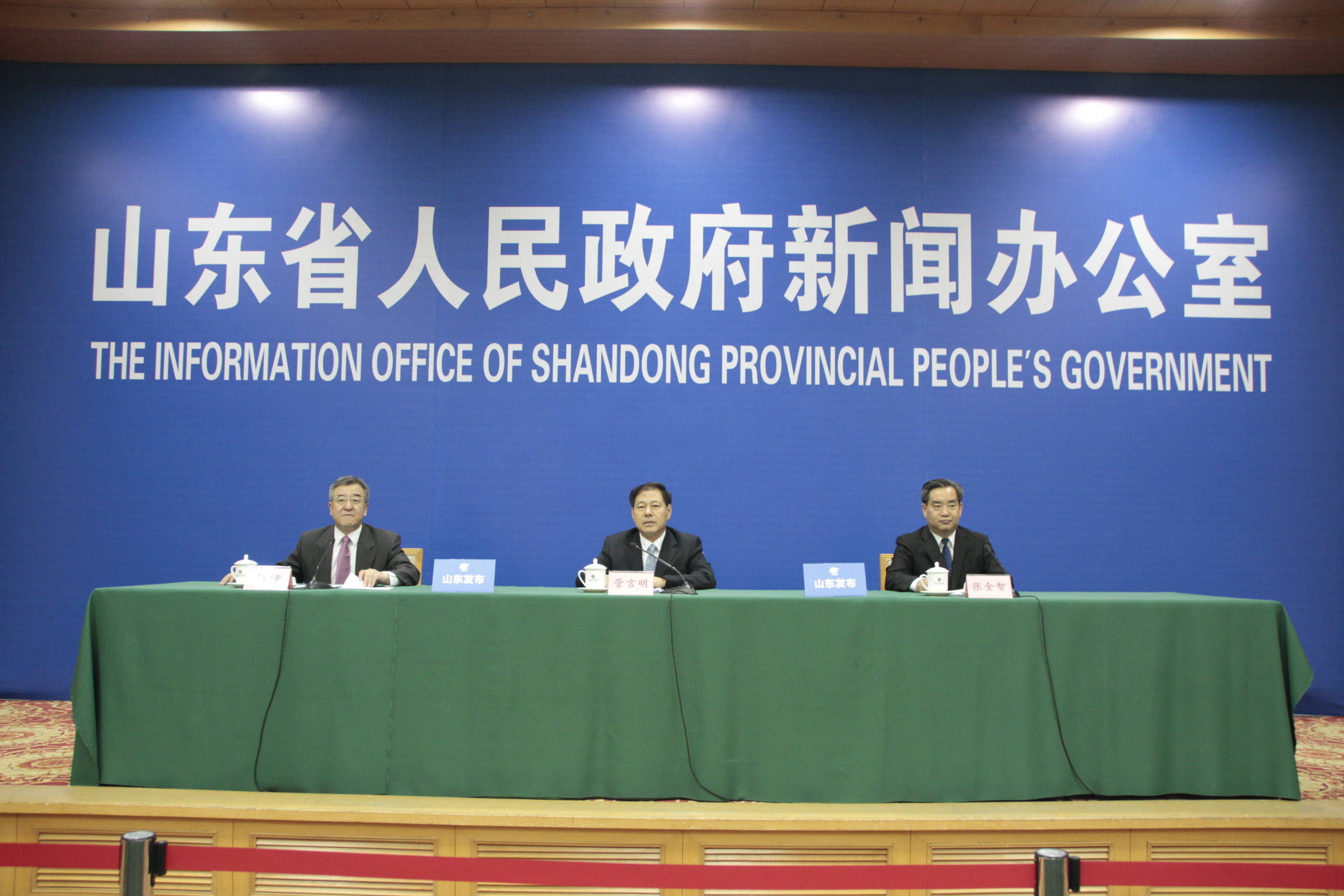 山東新聞快訊實時報道