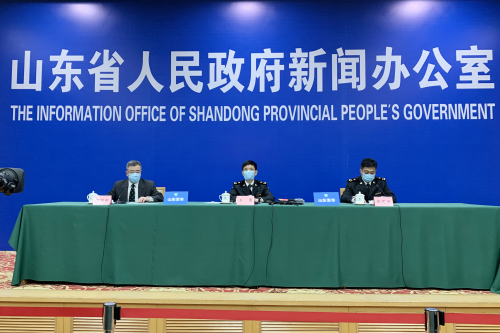 山東新聞快訊實時報道