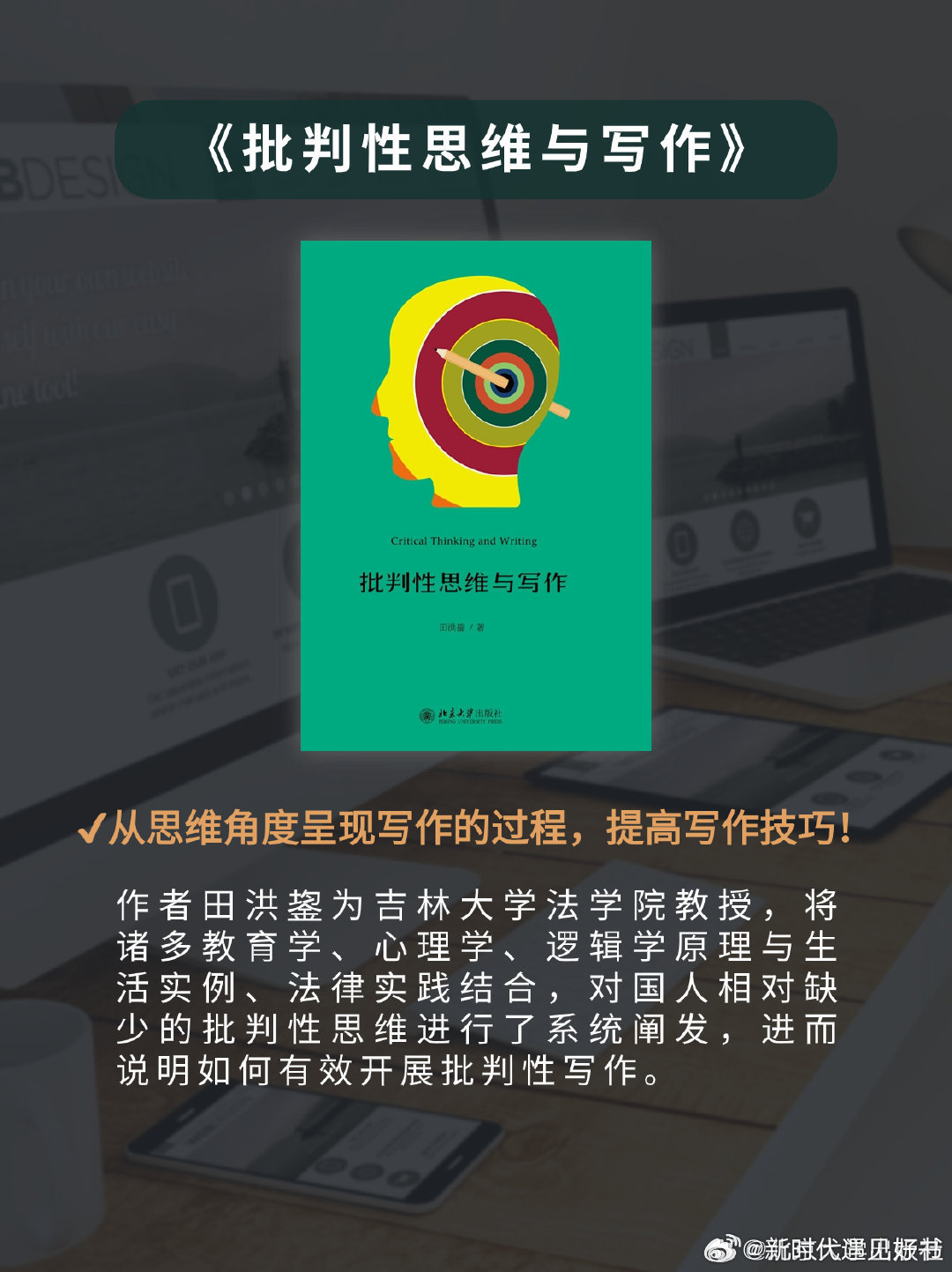 最新八式技巧詳解,從入門到精通指南