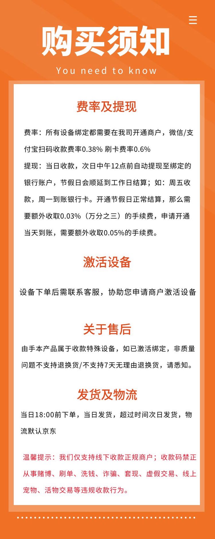 價(jià)格指導(dǎo),價(jià)格指導(dǎo),歷史背景、重大事件與地位之探究