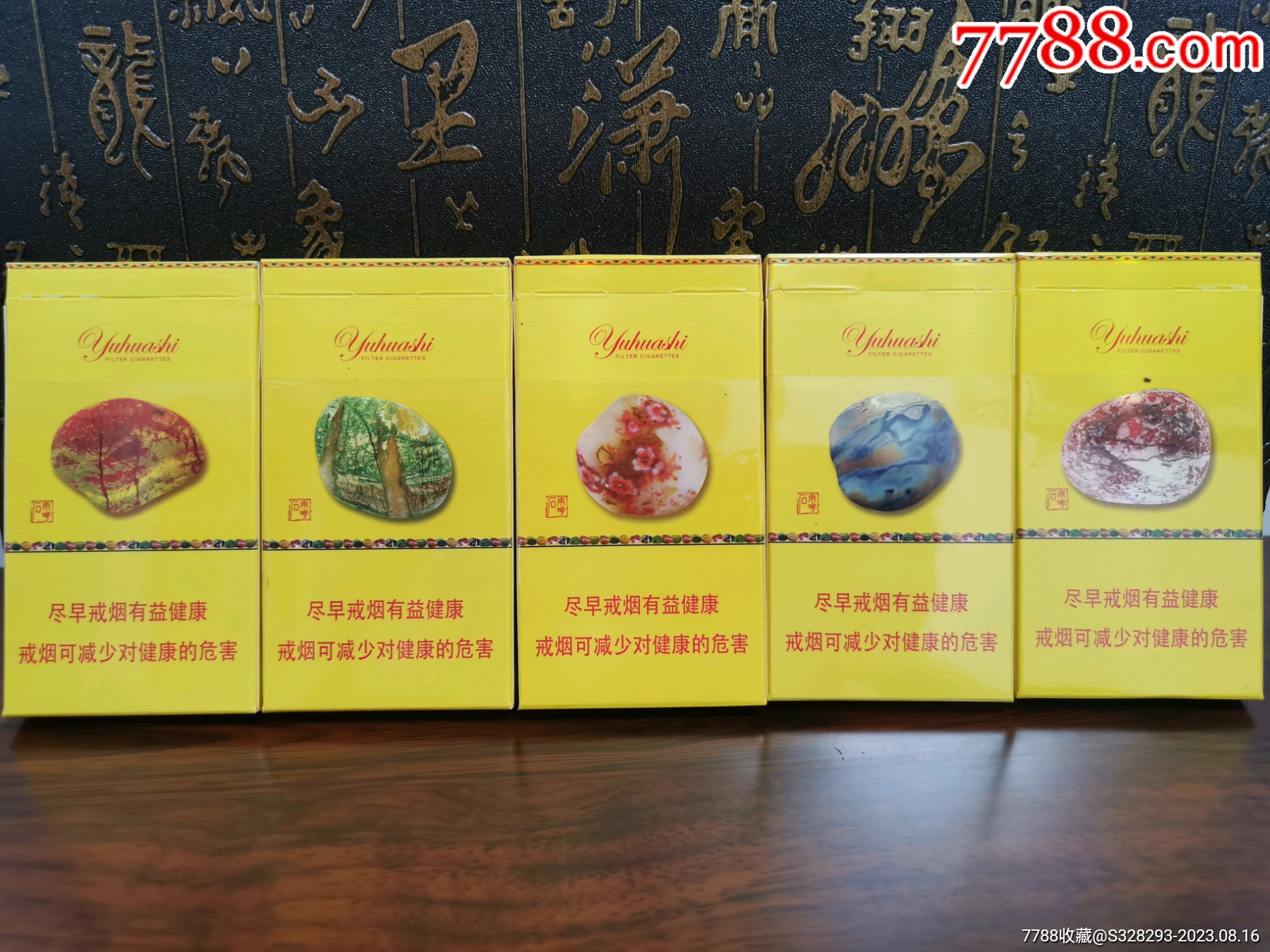 南京雨花石,石頭的故事與勵志背后的價值圖片及價格探索