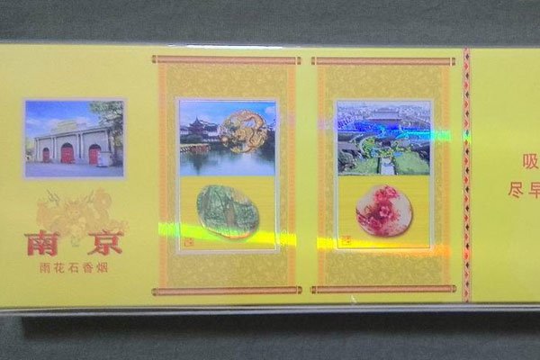 南京雨花石,石頭的故事與勵志背后的價值圖片及價格探索