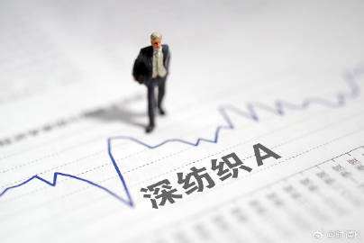 深紡織a重組最新動態,深紡織A重組的日常趣事與情感紐帶