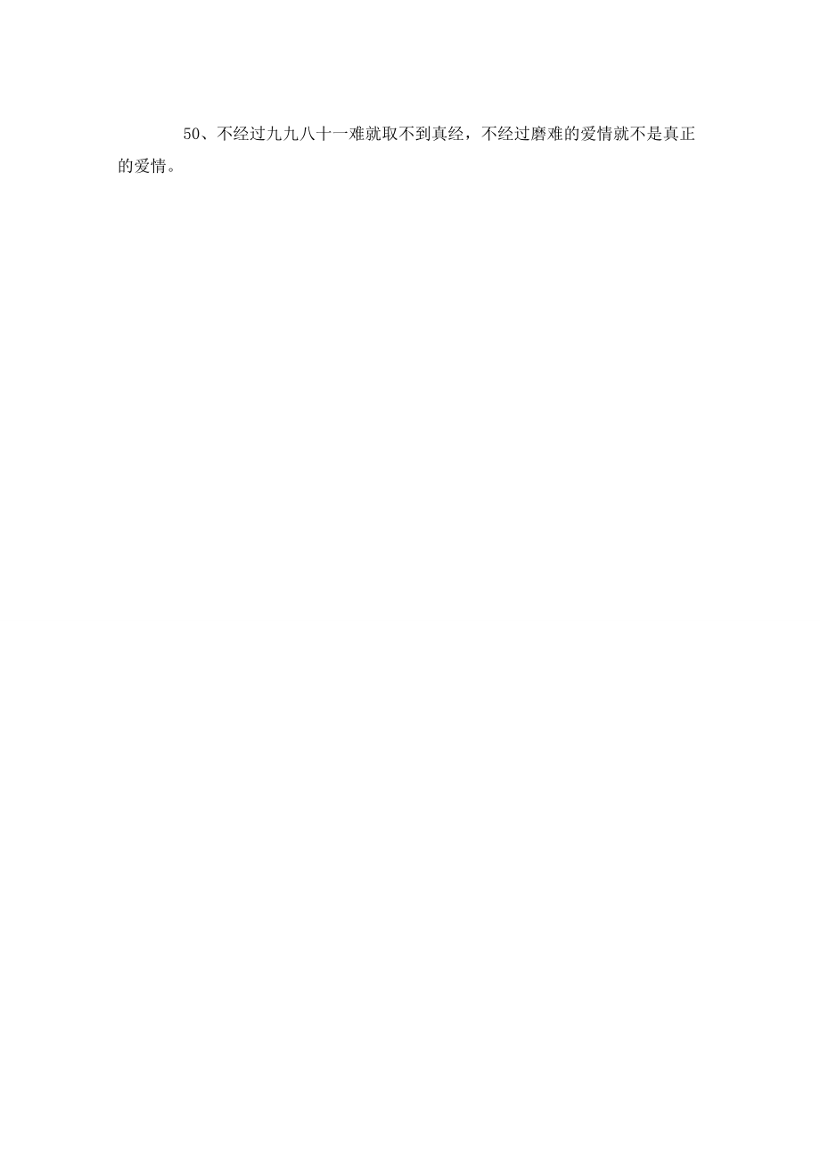 最新勵志個性簽名制作指南及步驟