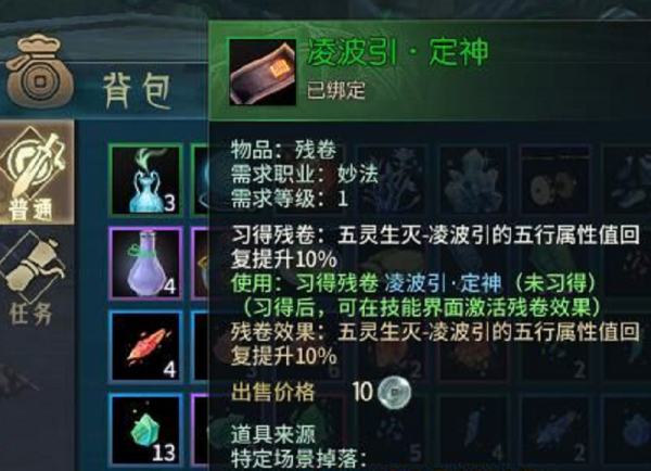 殘龍秘錄新篇章,變化中的學(xué)習(xí)之旅與自信成就感的召喚之路