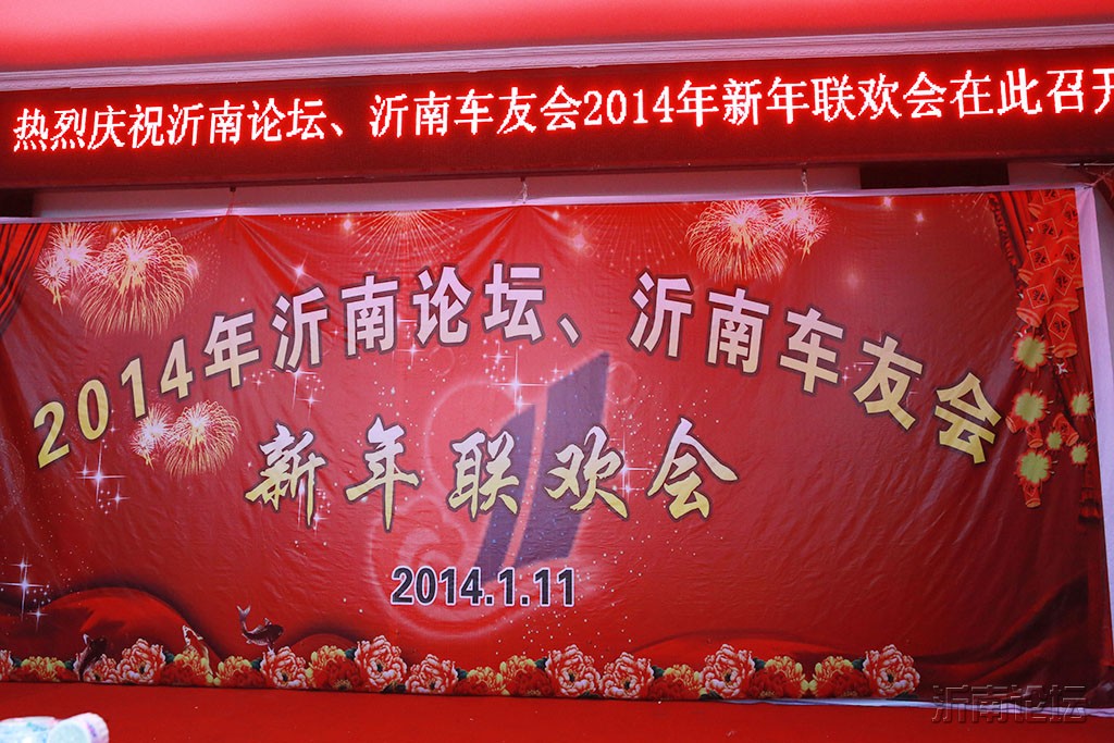 沂南論壇最新招聘信息揭秘，鄰里間的求職奇緣