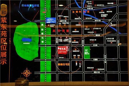 紫韻東城三期最新資訊,學習變化與自信成就之旅