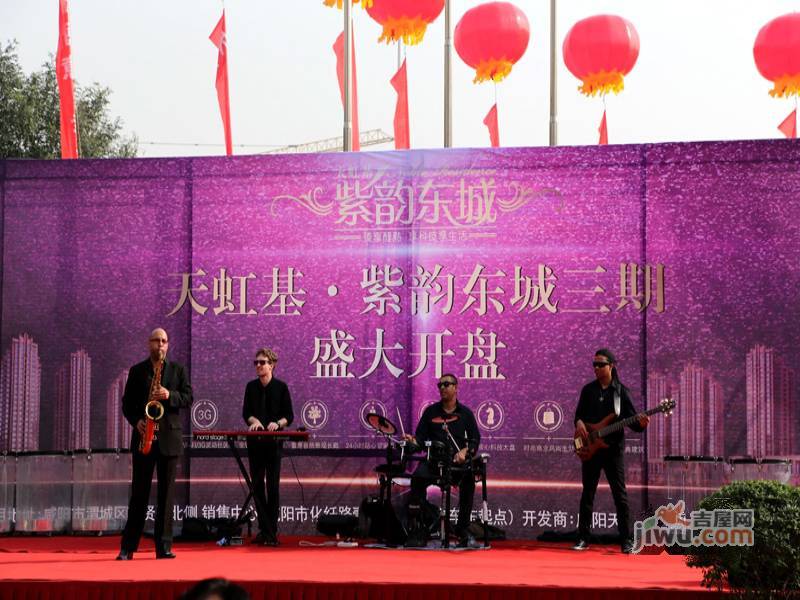 紫韻東城三期最新資訊,學習變化與自信成就之旅