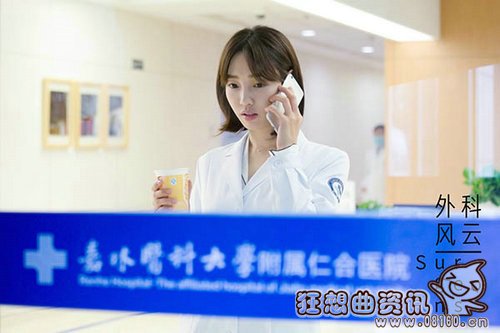 外科風云演員表——展現(xiàn)醫(yī)者仁心的電視劇風采