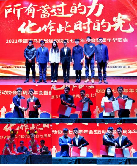 承德廣播電視大學,夢想起航,無限可能成就未來