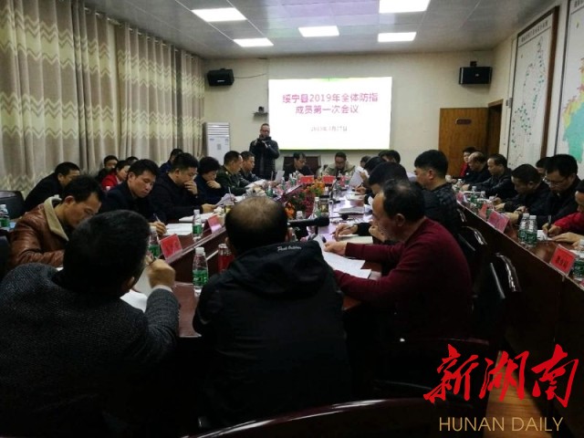 綏寧楊章德最新動態,綏寧楊章德最新動態,全面步驟指南