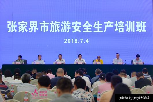 中國旅游法規最新解讀,中國旅游法規最新解讀，探索自然美景，尋找內心的寧靜之旅